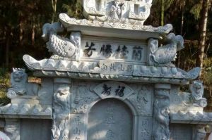 淮南田家庵区石材雕刻样板