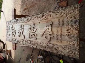淮南田家庵区木工样品